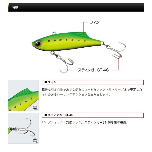 マービー　７０